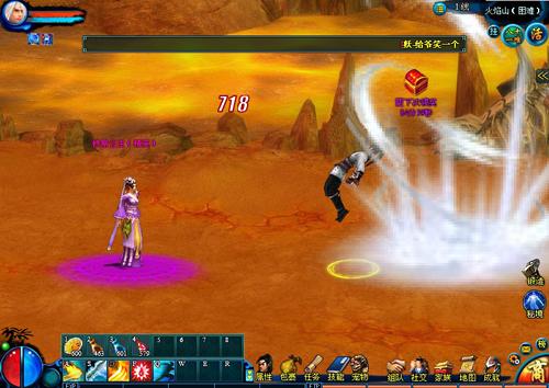 西游征途最新图片