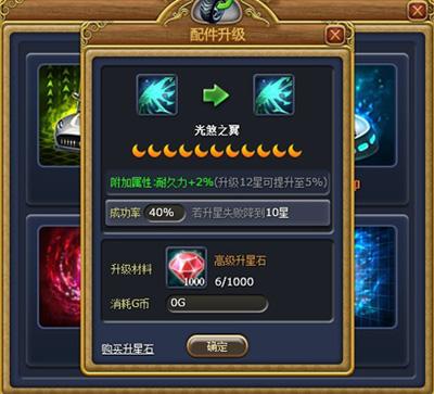 富人国最新图片