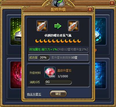 富人国最新图片