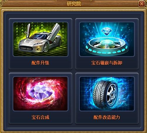 富人国最新图片