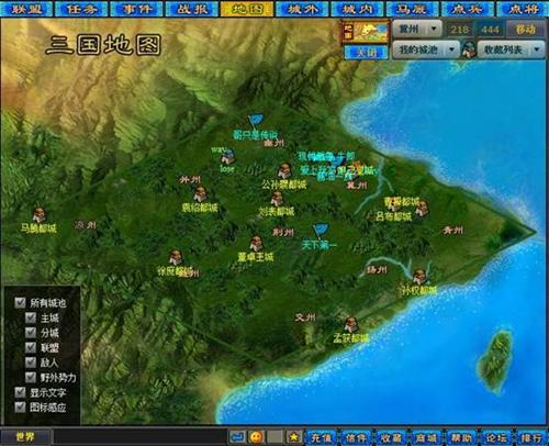 幻想三国最新图片