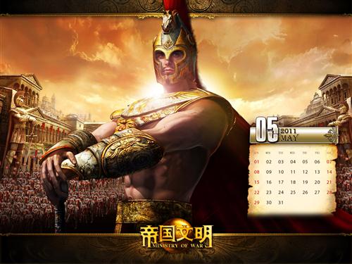 帝国文明最新图片