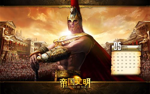 帝国文明最新图片