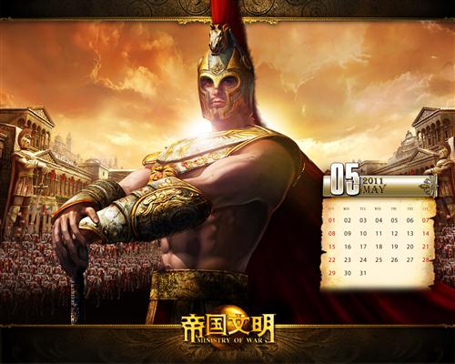 帝国文明最新图片