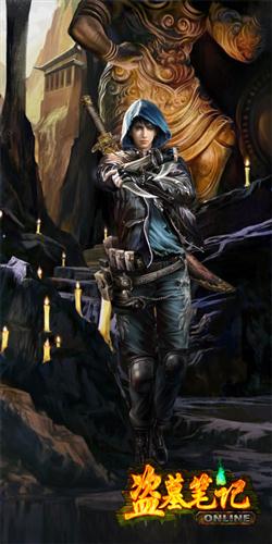 盗墓笔记最新图片