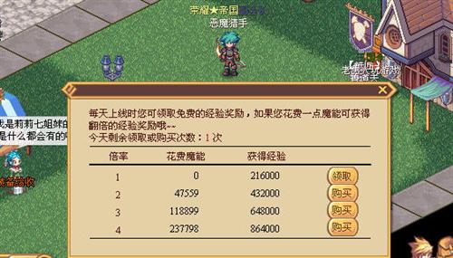 仙境幻想最新图片