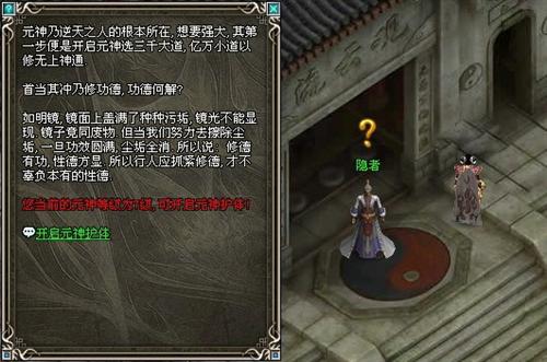 傲视千雄最新图片