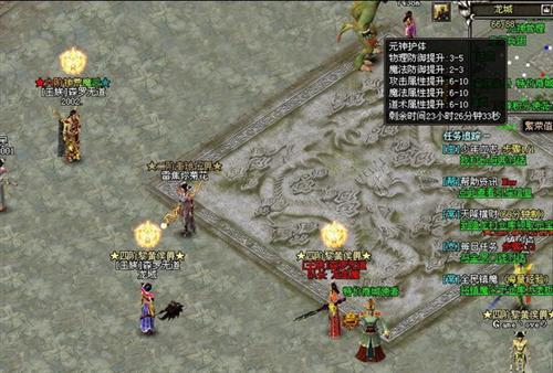 傲视千雄最新图片