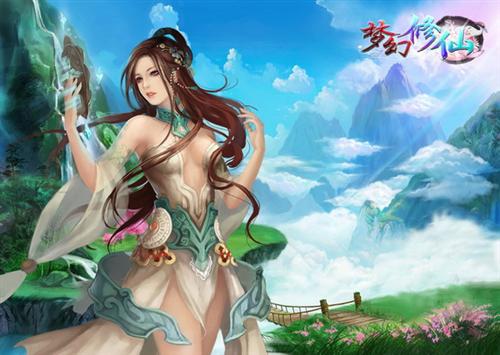 梦幻修仙最新图片
