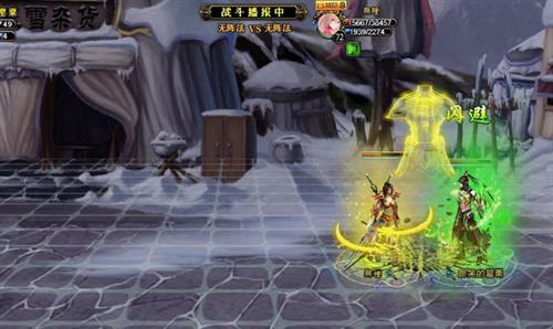 梦幻修仙最新图片