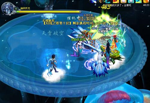 九天仙梦最新图片