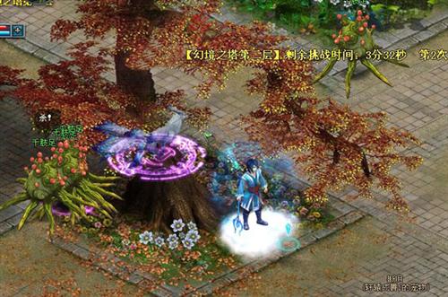 九天仙梦最新图片