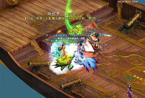 九天仙梦最新图片