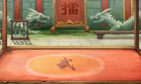 卧龙吟最新图片