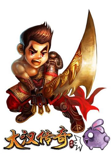 大汉传奇最新图片