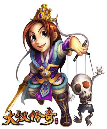 大汉传奇最新图片