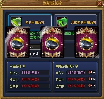 富人国最新图片