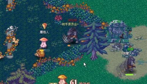 仙境幻想最新图片