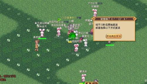 仙境幻想最新图片