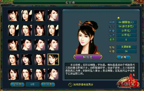 梦想帝王最新图片