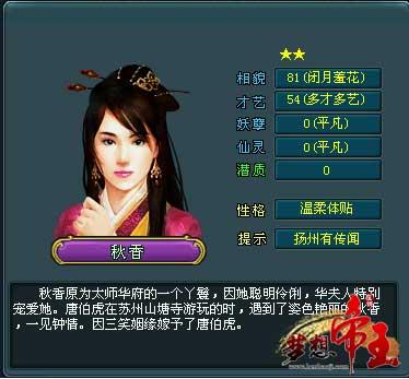 梦想帝王最新图片