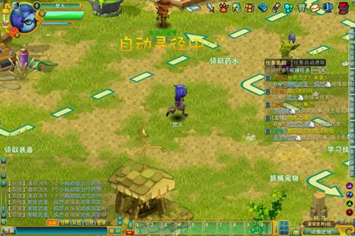 窝窝世界最新图片