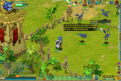 窝窝世界最新图片