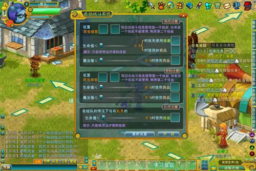 窝窝世界最新图片