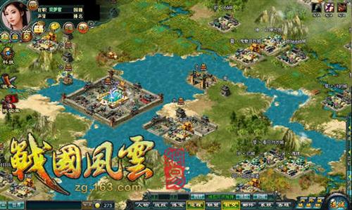 战国风云最新图片