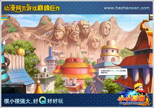 小小忍者最新图片