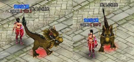 御剑江湖最新图片