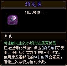 御剑江湖最新图片