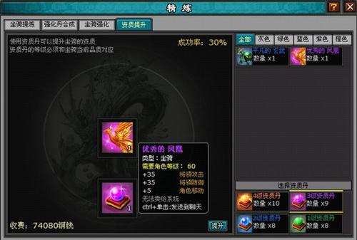 明朝时代最新图片