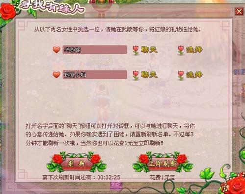 英雄远征最新图片