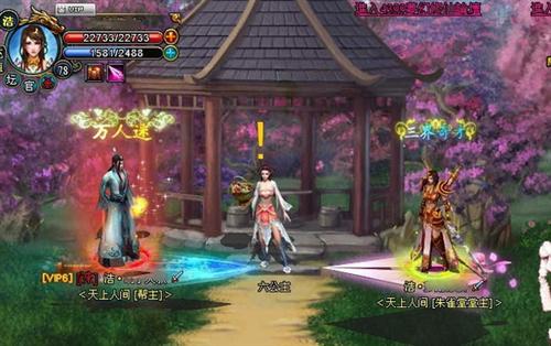 梦幻修仙最新图片