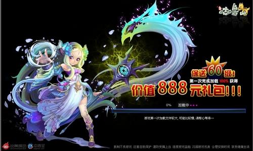 咕噜岛最新图片