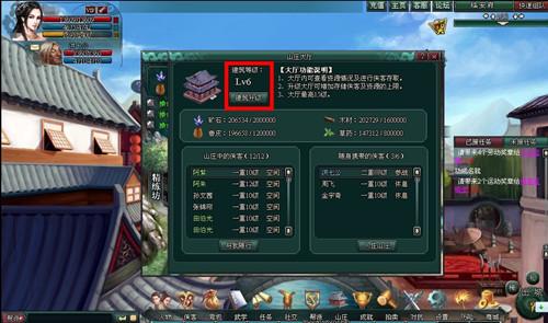 南帝北丐最新图片