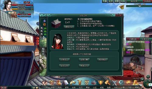 南帝北丐最新图片