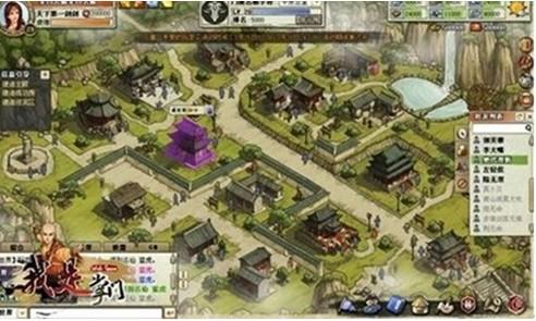 我是掌门最新图片