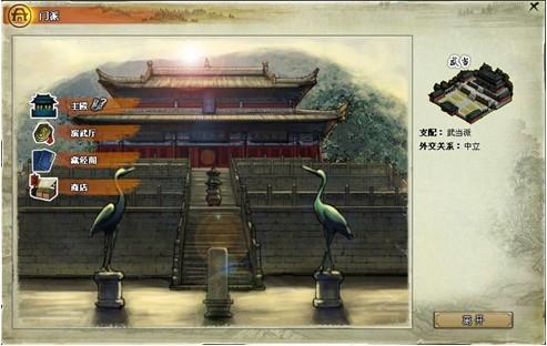 我是掌门最新图片