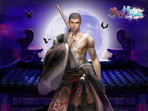 梦幻修仙最新图片