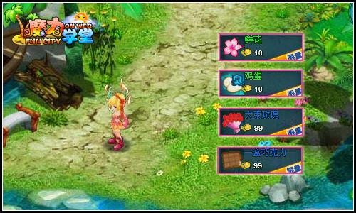 魔力学堂最新图片