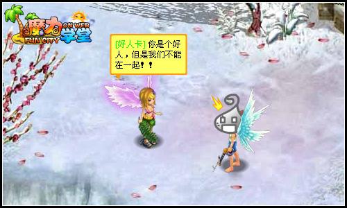 魔力学堂最新图片