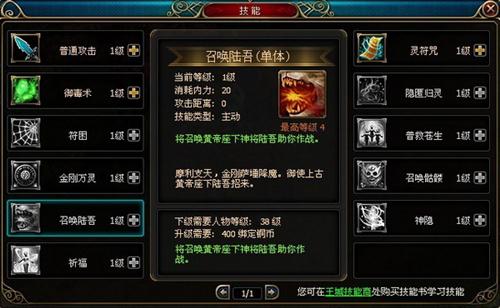 大汉传奇最新图片