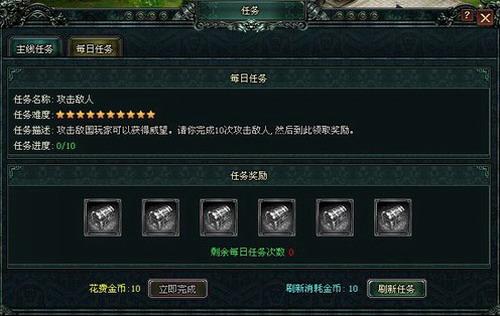 卧龙吟最新图片