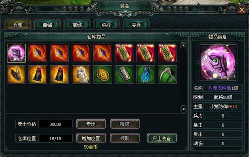 卧龙吟最新图片