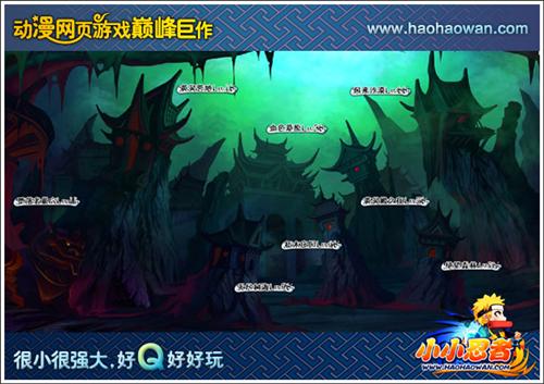 小小忍者最新图片