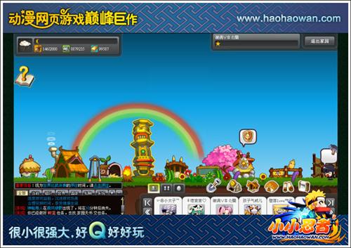 小小忍者最新图片