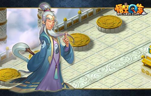 悟空Q传最新图片