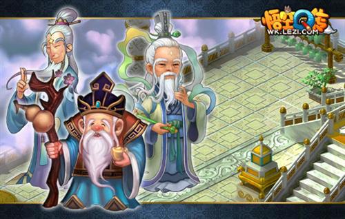 悟空Q传最新图片